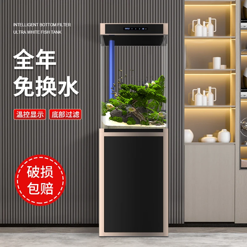 Aquarium Xilong - Filtre de fond intelligent Xilong pour