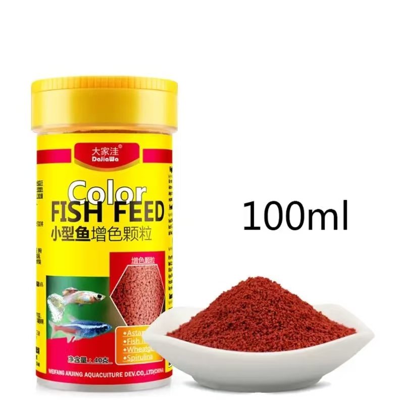 Aquarium Fish Food - Spiruline alimentaire poissons tropicaux Nutrition pour