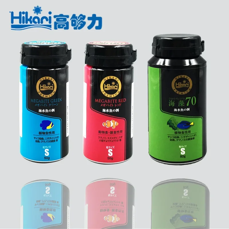 Hikari Marine eau salée Aquari - Aquarium Fish Food avis et prix