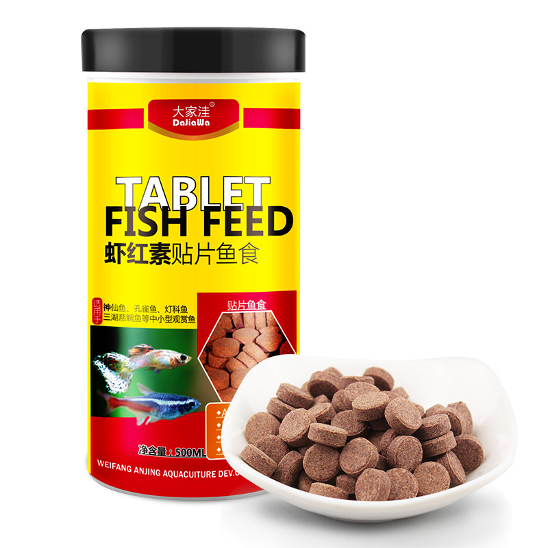 DaJiaWa – comprimé d'alimentat - Tetra Fish In Aquarium avis et prix