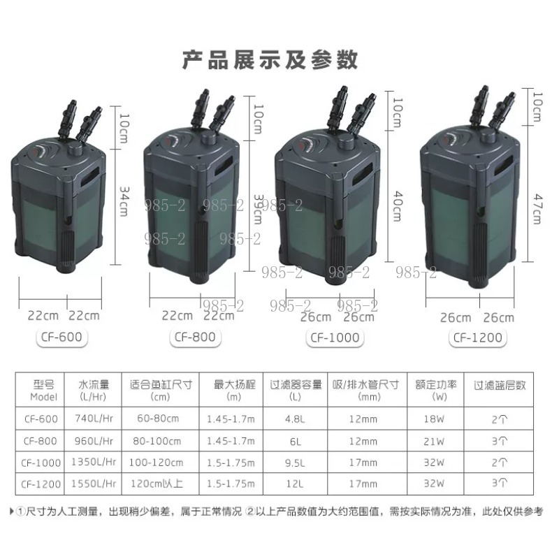 Filtre à cartouche ultra silen - Fish Tank Filter Aquarium avis et prix