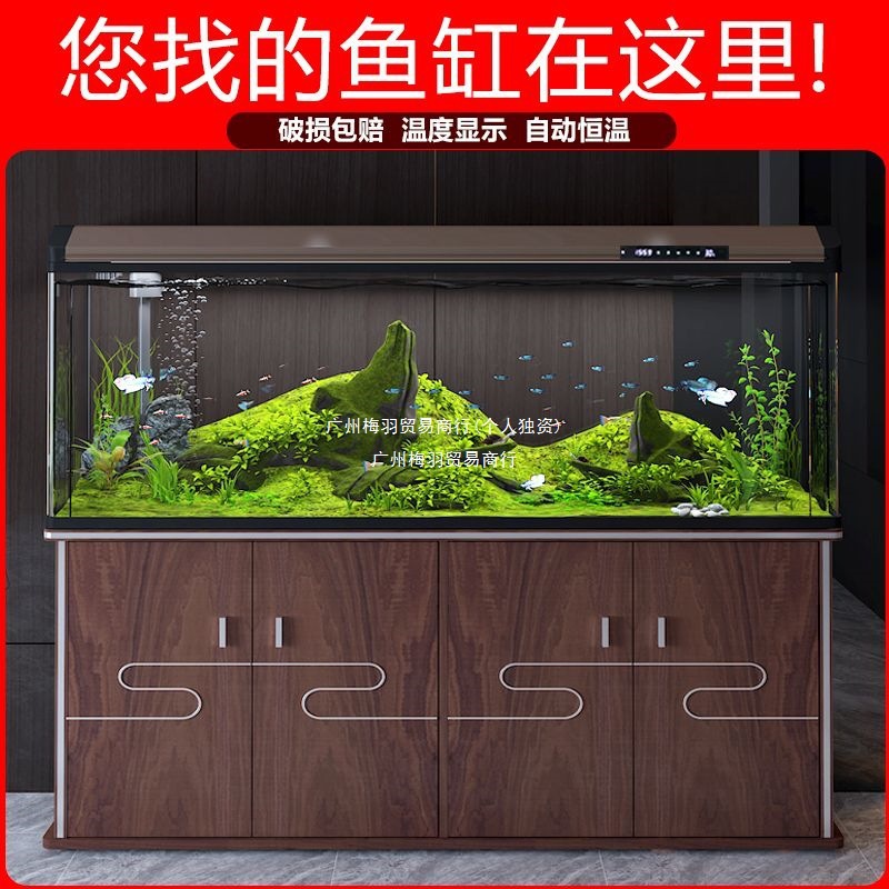 Aquarium domestique Xilong, du - Aquarium Xilong avis et prix