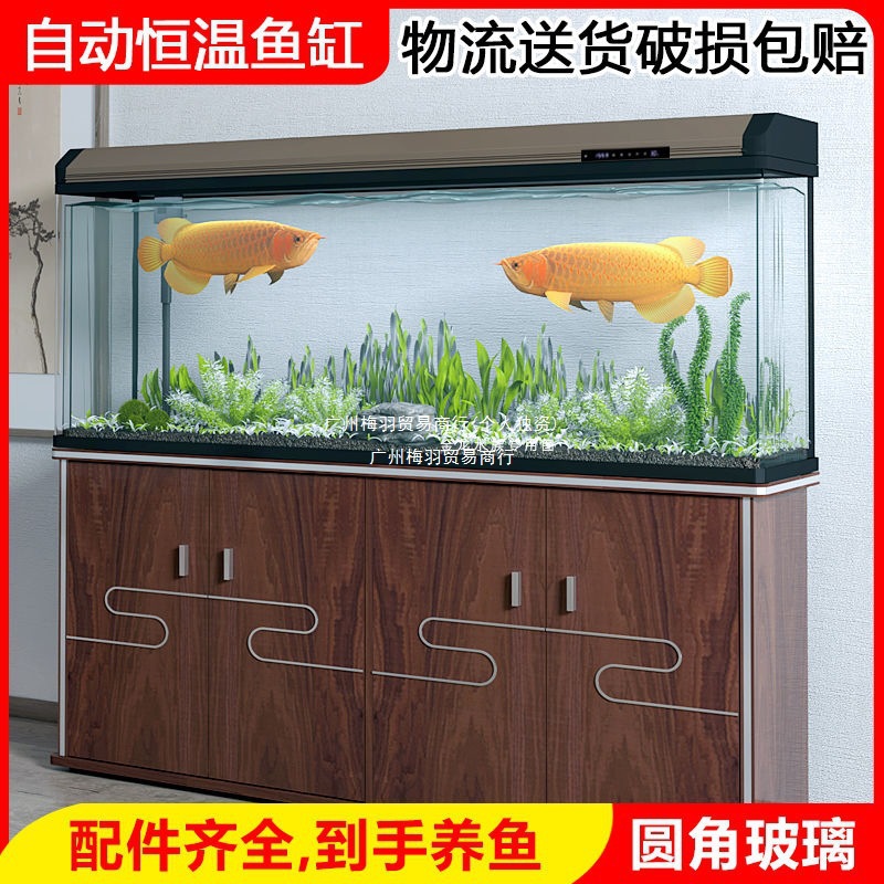 Aquarium domestique Xilong, du - Aquarium Xilong avis et prix
