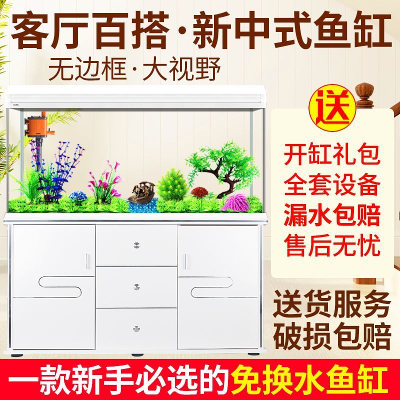 Aquarium Xilong pour poissons  - Aquarium Xilong avis et prix