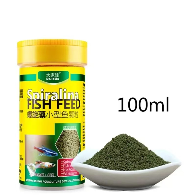 Spiruline alimentaire poissons - Aquarium Fish Food avis et prix