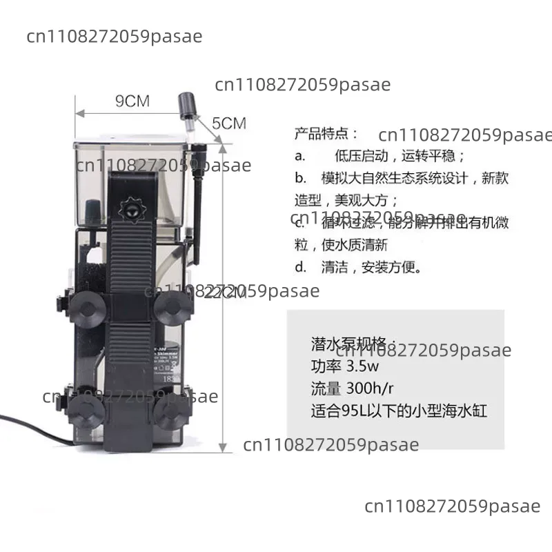 Système de filtration pour aqu - Fish Tank Filter Aquarium avis et prix